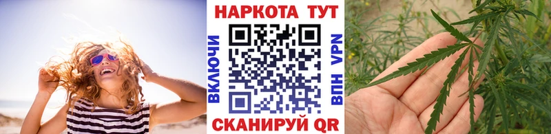 Наркошоп купить Конопля  Мефедрон  КОКАИН  СК  ГАШИШ  Орехово-Зуево
