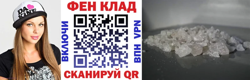 АМФ 97%  Купить  Орехово-Зуево 