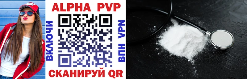 Купить закладки  Орехово-Зуево  Alpha-PVP мука 