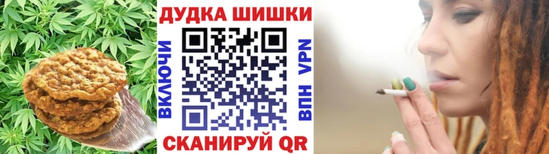 Cannafood конопля  Купить  Орехово-Зуево