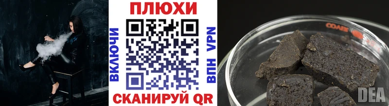 Гашиш хэш  Купить  Орехово-Зуево
