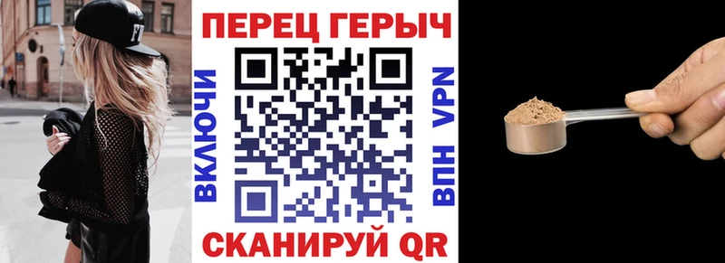 Купить где  Орехово-Зуево  ГЕРОИН Heroin 