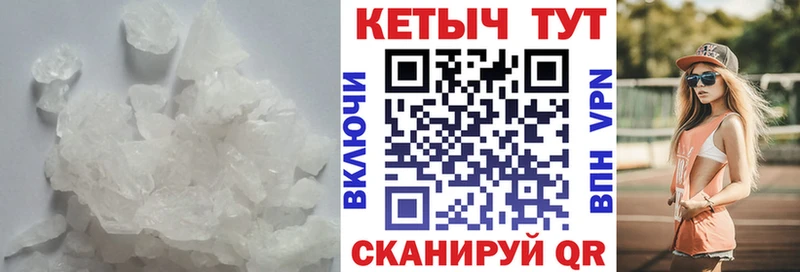 Кетамин VHQ  Купить где  Орехово-Зуево 