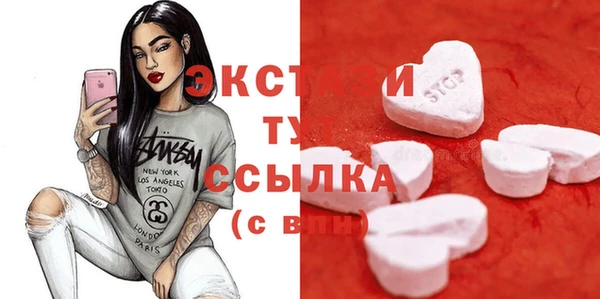 герыч Елизово