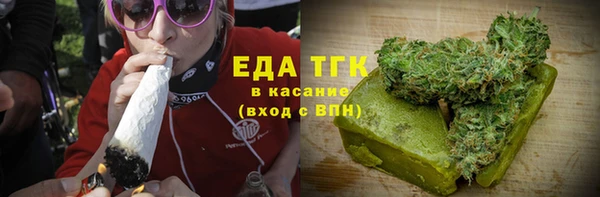 герыч Елизово