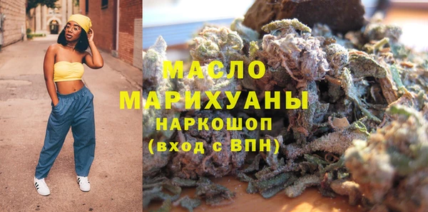 кокаин колумбия Дмитров