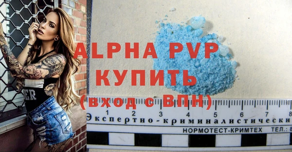 MDMA Premium VHQ Дмитровск