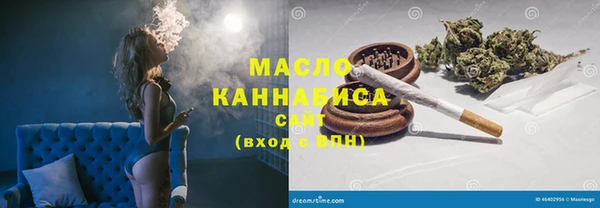 ГАЛЛЮЦИНОГЕННЫЕ ГРИБЫ Елабуга
