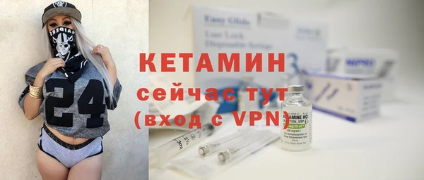 герыч Елизово