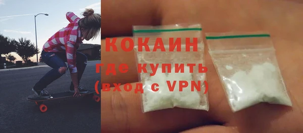 кокаин колумбия Дмитров