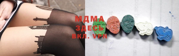 MDMA Premium VHQ Дмитровск
