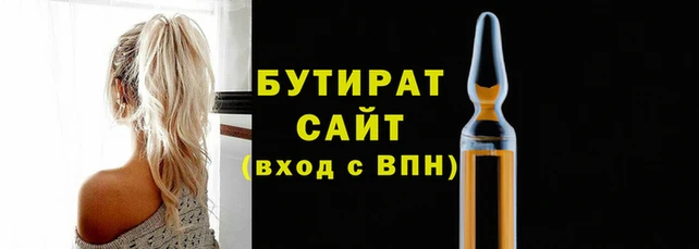 MDMA Premium VHQ Дмитровск