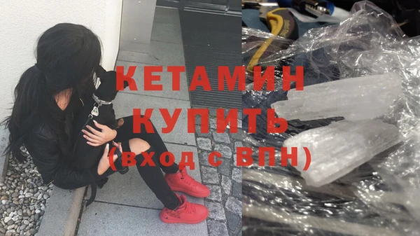 MDMA Premium VHQ Дмитровск