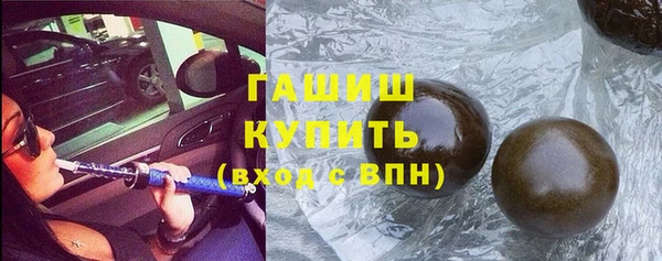 герыч Елизово