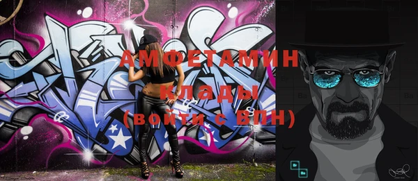MDMA Premium VHQ Дмитровск