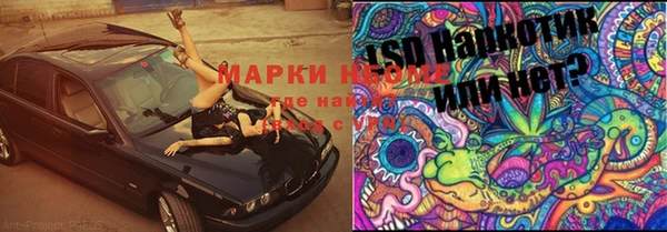 кокаин колумбия Дмитров