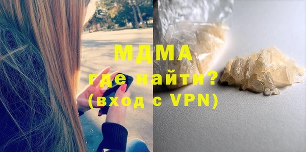 MDMA Premium VHQ Дмитровск
