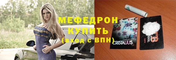 MDMA Premium VHQ Дмитровск