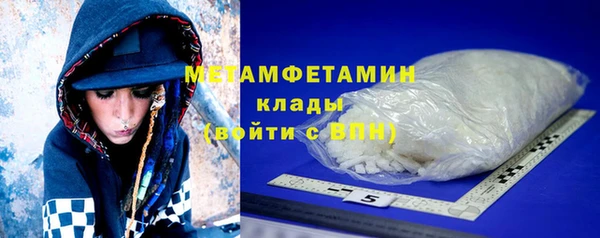 MDMA Premium VHQ Дмитровск