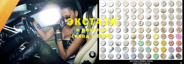 MDMA Premium VHQ Дмитровск