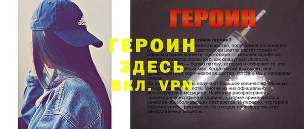 MDMA Premium VHQ Дмитровск
