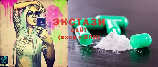ГАЛЛЮЦИНОГЕННЫЕ ГРИБЫ Елабуга