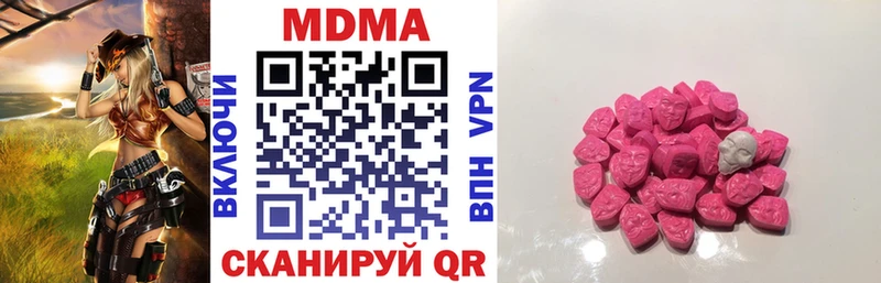 МДМА Molly  Купить где  Орехово-Зуево 