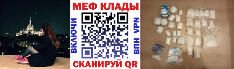 Купить где  Орехово-Зуево  МЕФ мука