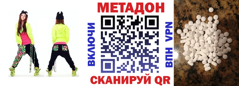 Купить  Орехово-Зуево  МЕТАДОН мёд 