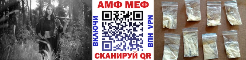 Первитин кристалл  Купить  Орехово-Зуево 