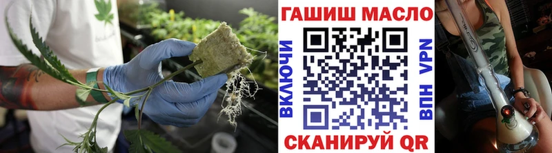 Купить  Орехово-Зуево  ТГК концентрат 